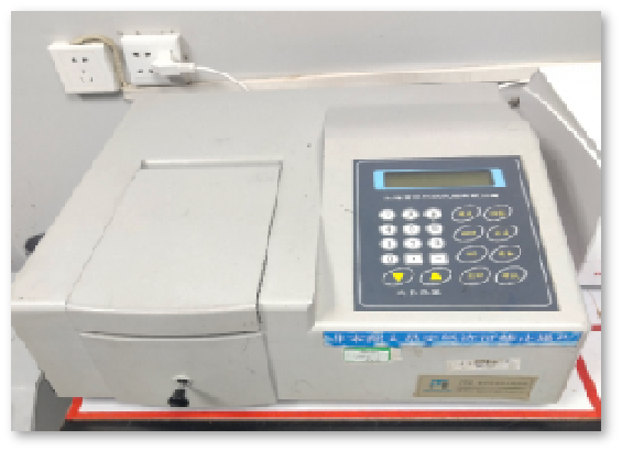 紫外分光光度計